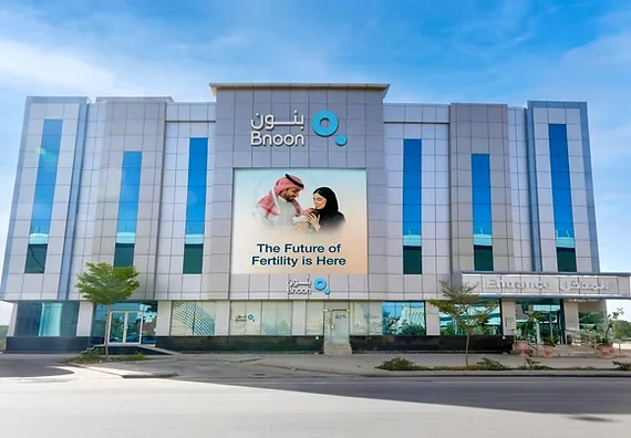 Bnoon Riyadh exterior